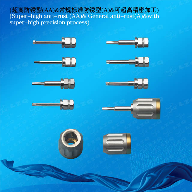 Flat Tip Driver, Fixture Remover Body, Fixture Remover Adapter, Fixture Remover Tip