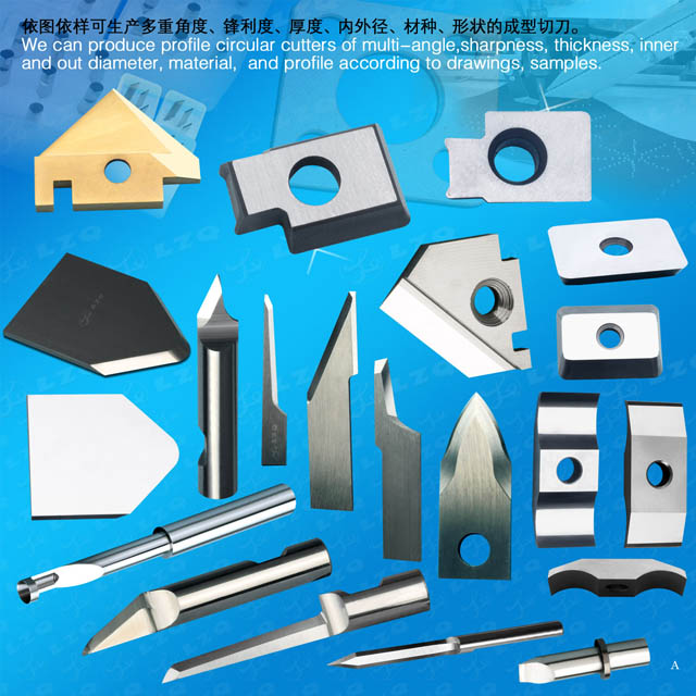 Super Peeling Machine Insert For Steel Tube,Peeling Inserts With Two Chip Breaker,Skinning Blades