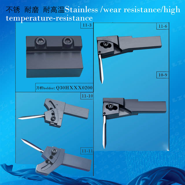 Seal Blades,Cutting Blades,Internal Grooving Blades