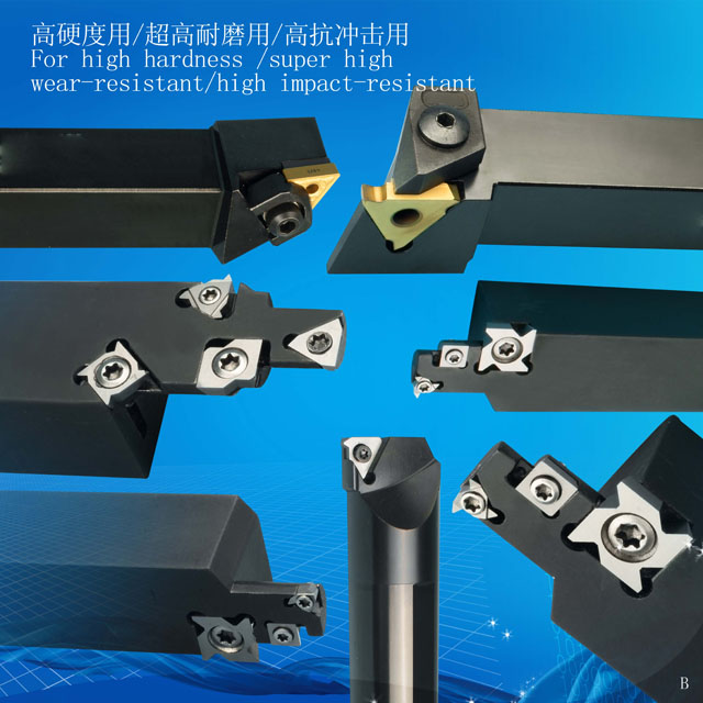 Seal Ring Blades And Tool Holders,U Seals Blade