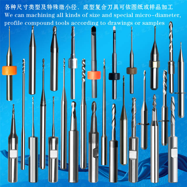 Zirconia End Mill,CADCAM Turning Pin,Zirconia Reamer