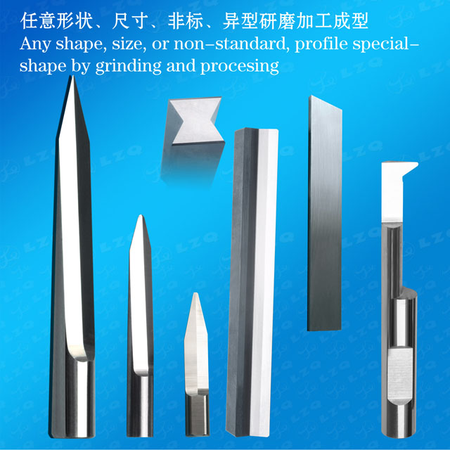 Boring Blade,Carbide Boring Blade,HSS Boring Blade