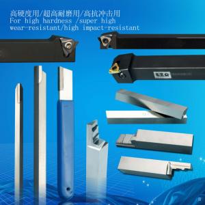 CNC Arbor,Tungsten Carbide Welded Turning Tool,CNC Cutting-Off Turning Tool