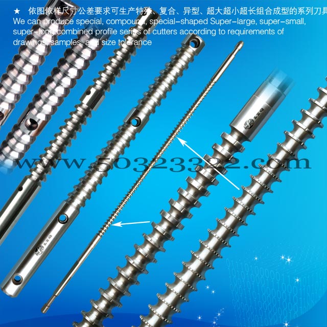 Carbide Special-Shaped Hole Broaching Tools,Alloy Round Broaches