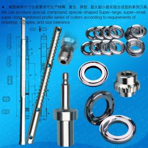 Rifling Push Broach,Rifling Broaching Tools