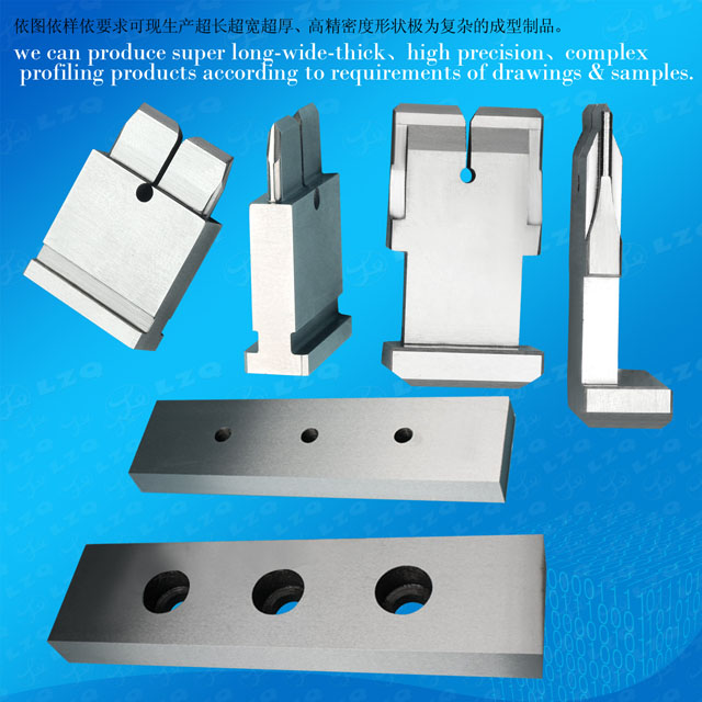 Hard Alloy Stamping Knife,Carbide Stamping Knife