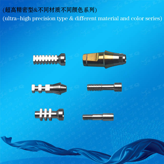 Abutment Screws,Retaining Screws