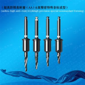 Drill Module Without Internal Cooling,Depth Drill Without Internal Cooling