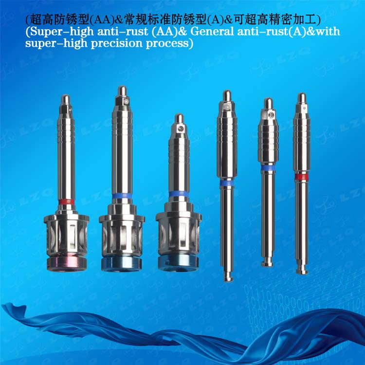 Abutment Remover,HP Conical Fixture Driver,RC Conical Fixture Driver