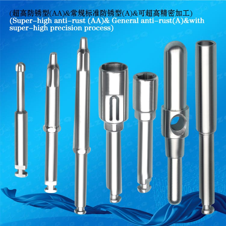 Mini Screwdriver Shaft For Latch-Type Handpieces,Mini Screwdriver Shaft For Screwdriver Body