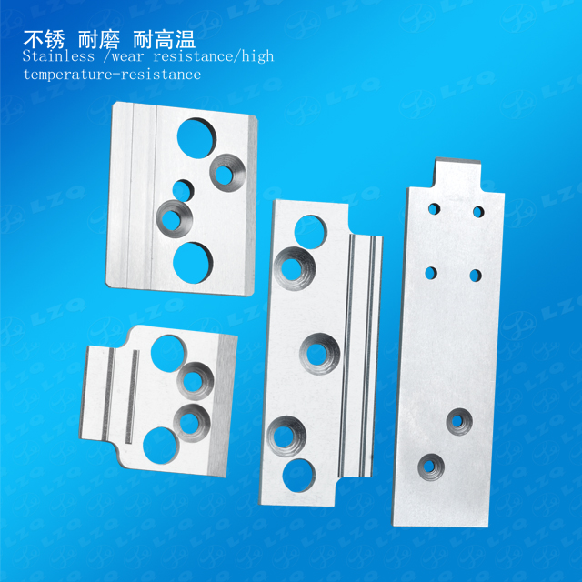 Foot Cutter Blade，Foot Cutter Moving Blade，Foot Cutter Static Blade，Resistance Blade，Step Cutting To