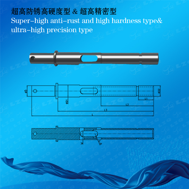 Transmission Shaft