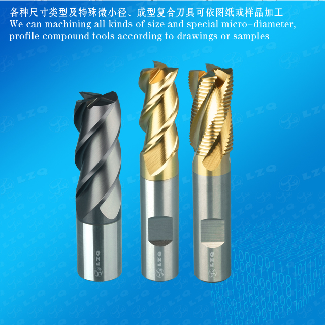 Alloy End Mills ，  High Speed Steel End Mills ，   Cobalt High Speed Steel End Mills