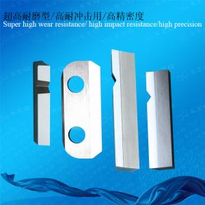 Horizontal Knife, Vertical Knife , Welding Strip Cutting Tool