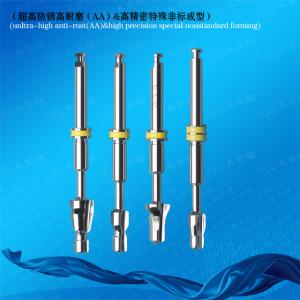 Profile Drill L034.237 L034.235 L026.2503 L034.269