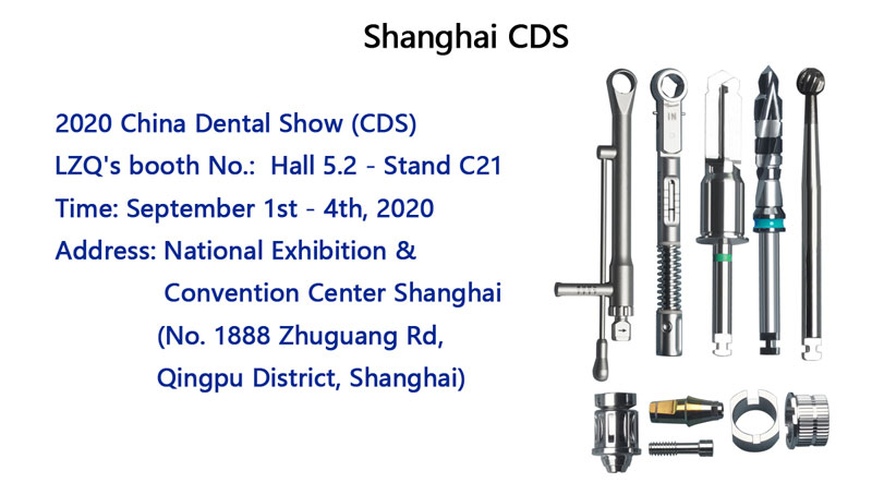 2020 China Dental Show (CDS)