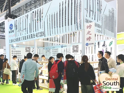 Dental South China 2025